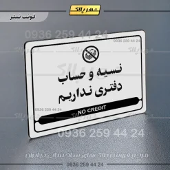 نشانگر مولتی لیزری نسیه و حساب دفتری نداریم - تصویر 6